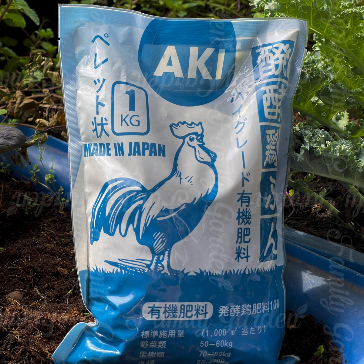 Phân gà hữu cơ Nhật Aki thúc đẩy bộ rễ phát triển, tăng khả năng hấp thụ dinh dưỡng